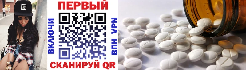АМФ 97%  где найти   Перевоз 