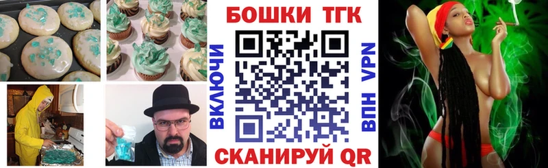 Canna-Cookies конопля  Перевоз 
