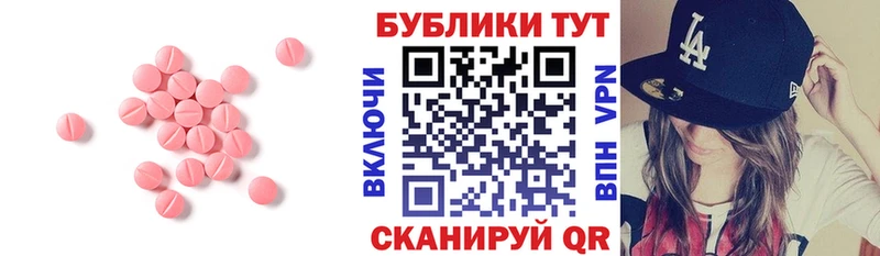Экстази бентли  Перевоз 