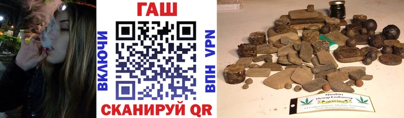 ГАШ индика сатива Перевоз