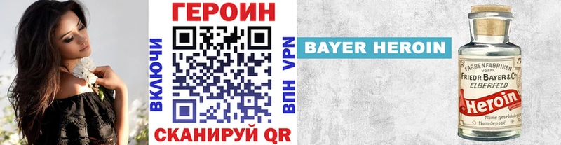 Героин Heroin  Перевоз 