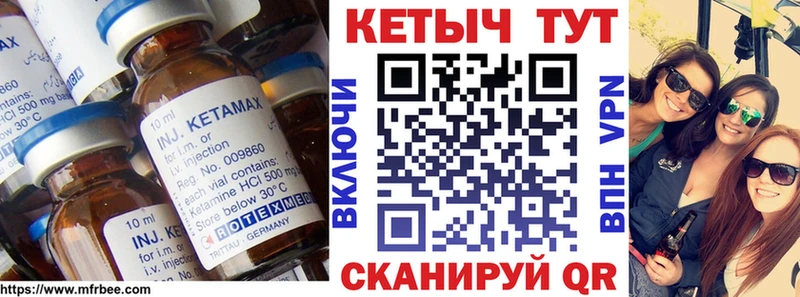 Кетамин ketamine  цены наркотик  Перевоз 