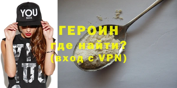 ПСИЛОЦИБИНОВЫЕ ГРИБЫ Верхнеуральск