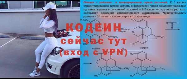 скорость mdpv Верея