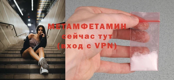 скорость mdpv Верея