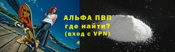 винт Верхний Тагил