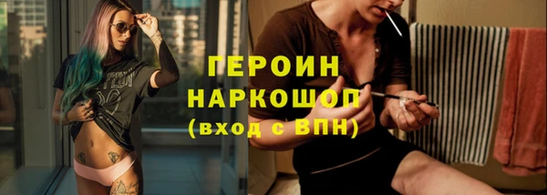 винт Верхний Тагил