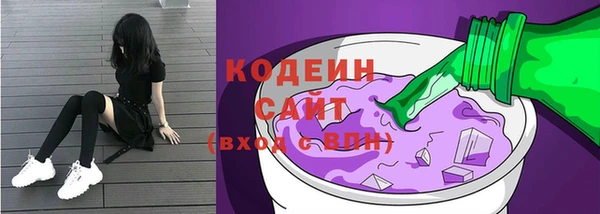 винт Верхний Тагил