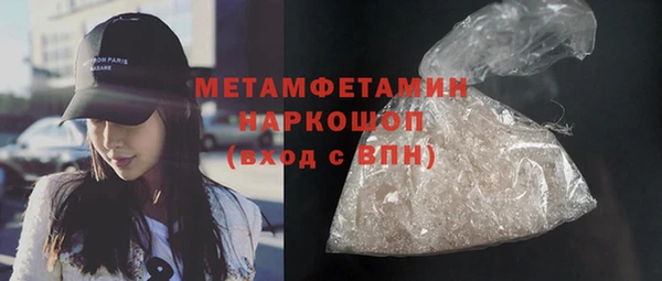 ПСИЛОЦИБИНОВЫЕ ГРИБЫ Верхнеуральск