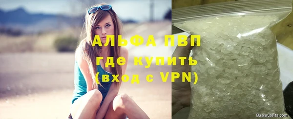 винт Верхний Тагил
