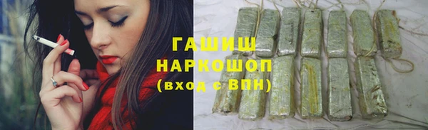 ПСИЛОЦИБИНОВЫЕ ГРИБЫ Верхнеуральск