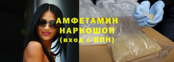 ПСИЛОЦИБИНОВЫЕ ГРИБЫ Верхнеуральск