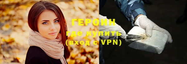 ПСИЛОЦИБИНОВЫЕ ГРИБЫ Верхнеуральск