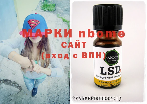 скорость mdpv Верея