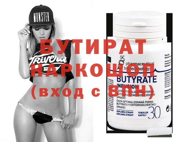скорость mdpv Верея