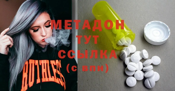 ПСИЛОЦИБИНОВЫЕ ГРИБЫ Верхнеуральск