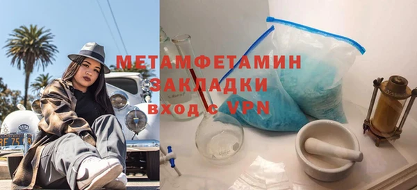 винт Верхний Тагил