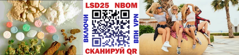 ссылка на мегу вход  Перевоз  ЛСД экстази кислота 