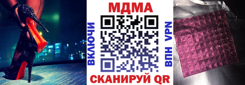 MDMA молли  цена наркотик  Перевоз 