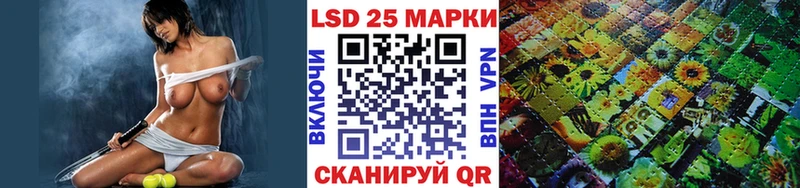 Наркотические марки 1500мкг Перевоз
