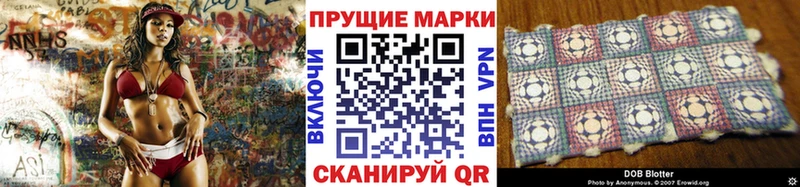 Марки NBOMe 1,8мг  Перевоз 