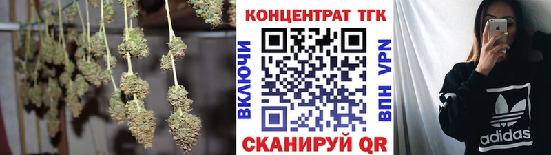 hydra ССЫЛКА  как найти закладки  Перевоз  ТГК вейп с тгк 